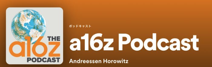 The a16z Podcast:
