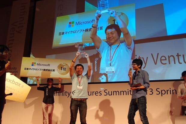 freee K.K. winning first place at IVS LAUNCHPAD 2013