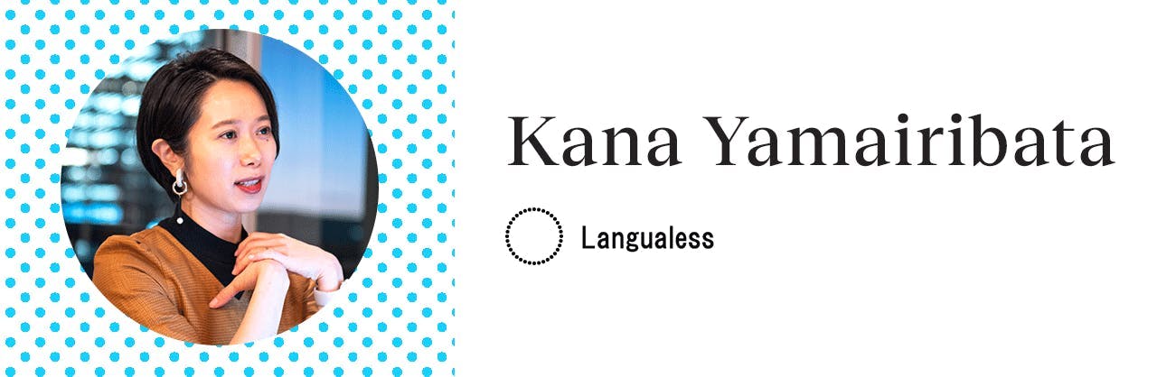 Kana Yamairibata of Langualess