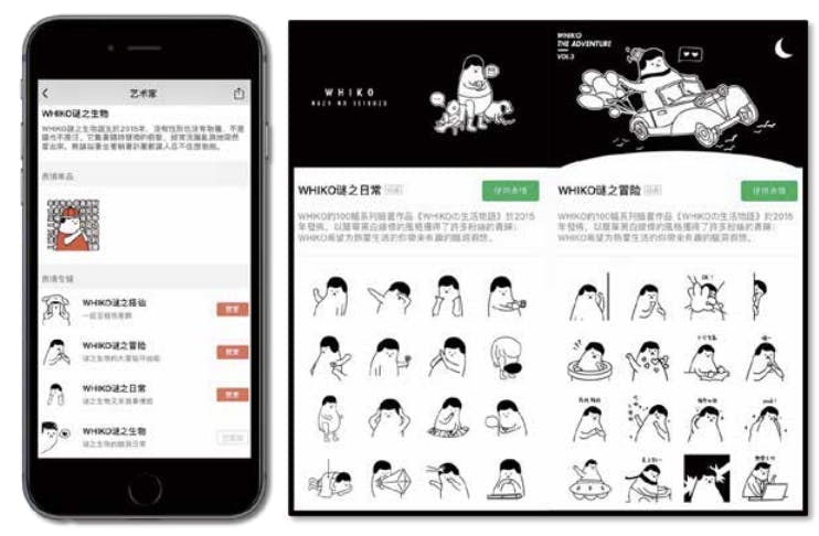 The total number of downloads of WHIKO WeChat original stamps is over 17 million.