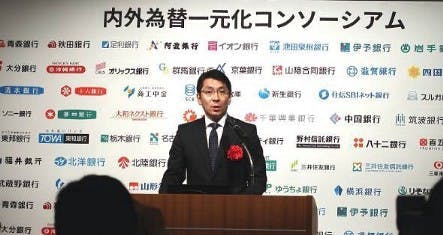 Okita at SBI Ripple Asia’s press conference