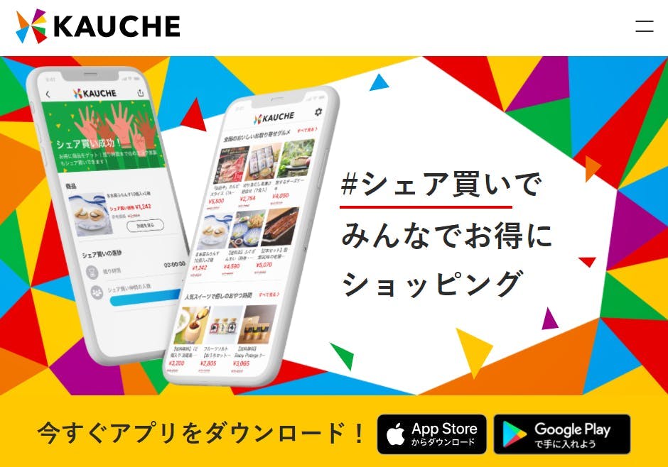 Share-buying app, Kauche